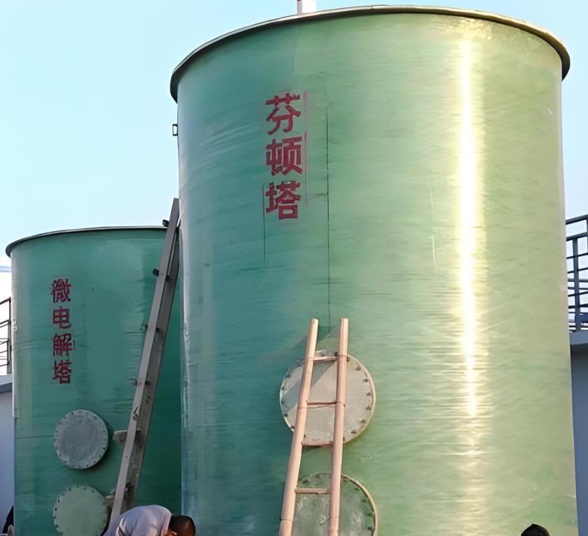 龙湾芬顿氧化设备